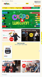 Mobile Screenshot of mytoys.ru
